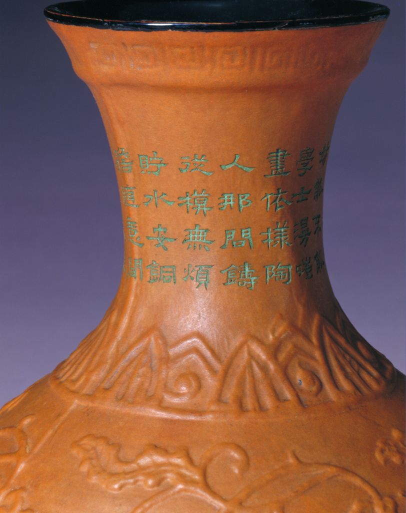 图片[4]-Pao made lotus mallet shaped bottle with tangled branches-China Archive